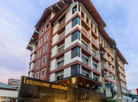 The President Hotel at Chokchai 4，位于曼谷的酒店