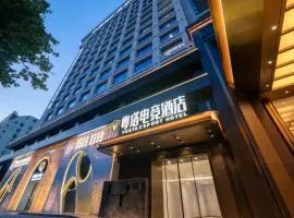 Yueta E-Sports Hotel-10min to Guangzhou East Railway Station&Entrance Exit J of Line 3