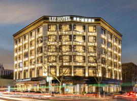 Meihao Lizi Hotel Taizhou Pozi Street Old Street Store，位于泰州的酒店