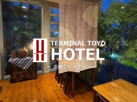 ターミナホテル東予，位于Nyūgawa的酒店