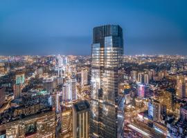 ISEYA Panoramic Hotel Changsha Wuyi Square Flagship，位于长沙的酒店
