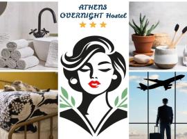 ATHENS OVERNIGHT Hostel #AthensAirport #LateCheck-in #PrivateTransportService #FamilyRooms #Groups #DownTown，位于马科普隆的酒店