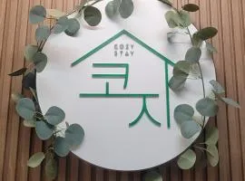 COZY STAY Busan Seomyeon 코지스테이 부산 서면