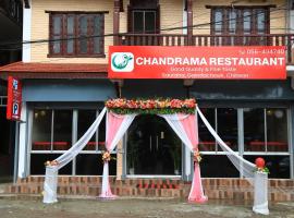 Chandrama Hotel and Restaurant，位于奇旺的酒店