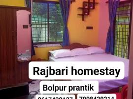 Rajbari homestay，位于桑蒂尼盖登的酒店