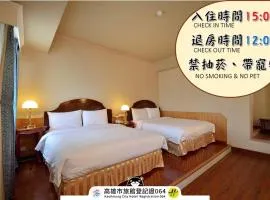 歌德商旅
