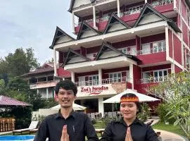 佐儿天堂水畔酒店