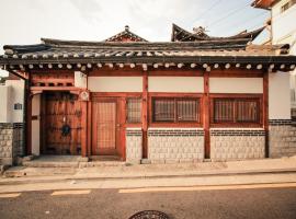 北村丸韩屋旅馆，位于首尔景福宫附近的酒店