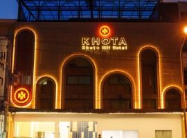 Khota Hill Hotel，位于那空拍侬府的酒店