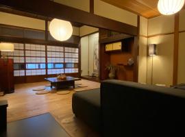 城下町の一棟貸し宿 今来 Konrai - Private-use guesthouse，位于松本的酒店