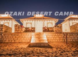 Ozaki Desert Camp，位于斋沙默尔的酒店