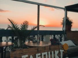 TAFOUKT Surf Hostel，位于塔哈佐特的酒店