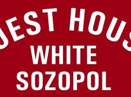 White Sozopol Guest House，位于索佐波尔的酒店