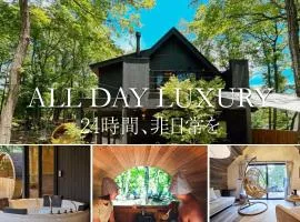 SAUNA FOREST CABIN 軽井沢 御代田 C棟 Bettei