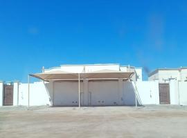 Ras al Hadd AFA G Resort，位于苏尔的酒店