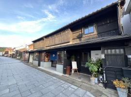 ほぼ家，位于敦贺市的酒店