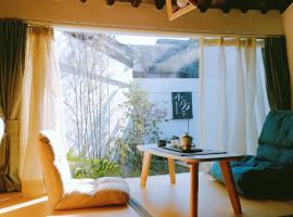 Suzhou Xugusu Homestay，位于苏州的酒店