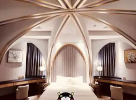 四季精品旅馆