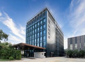 Mehood Lestie International Hotel Zhuhai Lovers Road Branch - Free breakfast & Free afternoon tea & Free midnight snack，位于珠海的酒店