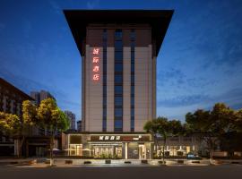 成都高新环球中心城际酒店，位于双流的酒店