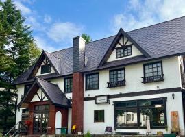 Hakuba Sea2Summit Hostel，位于白马村的青旅