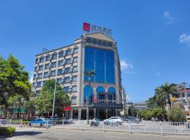 宜尚酒店(东兴民族路店)，位于东兴的酒店