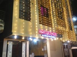 Anant home stay，位于乌贾因的酒店