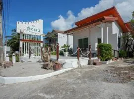 บ้านอัคคนี-Baan AUCKANEE