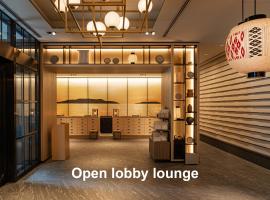 Mitsui Garden Hotel Fukuoka Gion，位于福冈的酒店