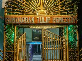 Sundarban Tulip Homestay, Pakhiralay, WB，位于Purbbadulki的酒店