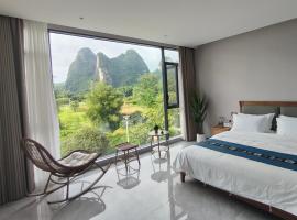 Yangshuo Mountain Villa，位于高田的酒店