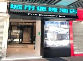 City Comfort Inn Guangzhou Shisanhang Shangxiajiu Pedestrian Street 1st Branch