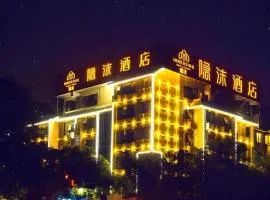 Immersing Hotel Guilin Two Rivers and Four Lakes Dongxi Alley