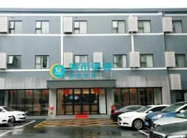 City Comfort Inn Wuhan Hangkong Road Tongji Hospital，位于武汉硚口区的酒店