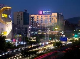 Echarm Hotel Guilin High-tech Wanda Li Lake，位于桂林七星的酒店