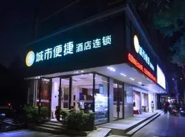 City Comfort Inn Guilin Xiangbi Mountain Park