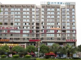 City Comfort Inn Guilin City Hall，位于桂林七星的酒店