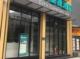 City Comfort Inn Shenyang Railway Station Taiyuan Street Wanda Plaza