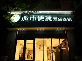 City Comfort Inn Guiyang Jiefang Road Hongtongcheng