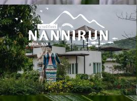 Nannirun Resort，位于浦阿的酒店