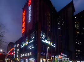 Echarm Hotel Xi'an West Second Ring Tai'ao Plaza，位于西安莲湖区的酒店