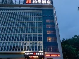 Borrman Hotel Dongguan Dongcheng Wanda Plaza Tianbao Metro Station