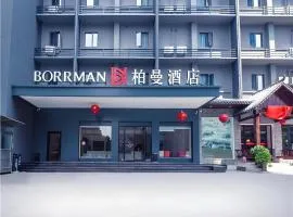 Borrman Hotel Changsha Wuyi Square Yingbin Road Metro Station