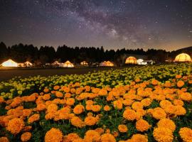 くじゅう花公園 グランピングパーク花と星，位于Kuju的豪华帐篷