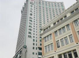 City Comfort Inn Guangzhou Sun Yat-sen Memorial Hospital Yide Road Metro Station，位于广州北京路 - 海珠广场的酒店