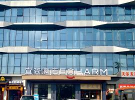 Echarm Hotel Wuhan Wusheng Road Metro Station Cade Square，位于武汉硚口区的酒店