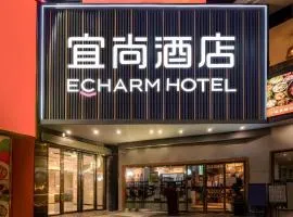 Echarm Hotel Guanzhou Tianhe Grandview Mall