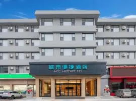 City Comfort Inn Tai'an Central Hospital Agricultural University