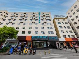 City Comfort Inn Kunming Dashuying Yejin Hospital Wangdaqiao，位于昆明盘龙区的酒店