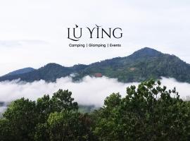 Camp Lù Yīng，位于武吉丁宜的酒店